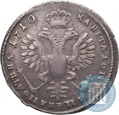 Фото Полтина 1710 года  "Портрет 1707 года"
