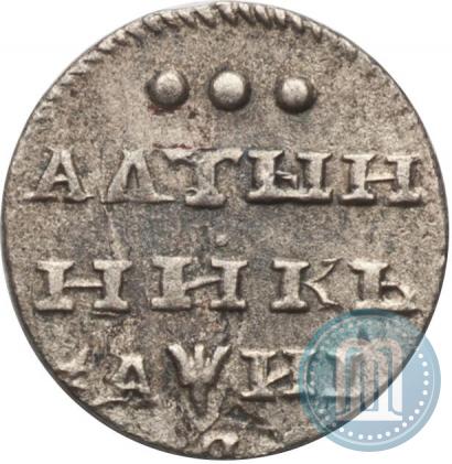 Picture Altyn 1718 year L 