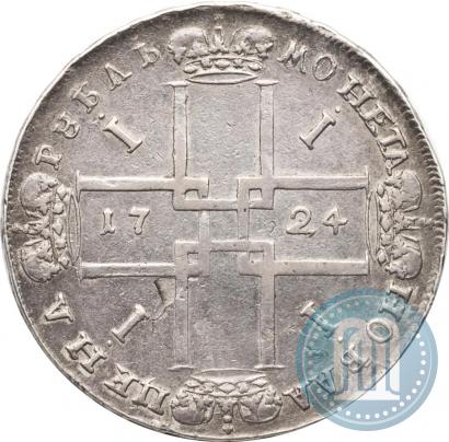 Picture 1 rouble 1724 year  "Portrait in ancient armour"