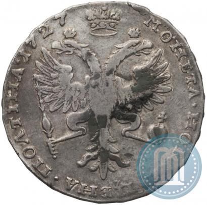 Picture Poltina 1727 year  "Moscow type, portrait turned to the right"