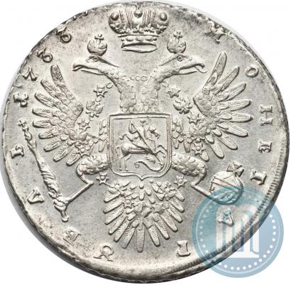 Picture 1 rouble 1733 year  