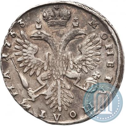 Picture Poltina 1733 year  