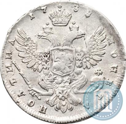Picture Poltina 1738 year  "Moscow type"