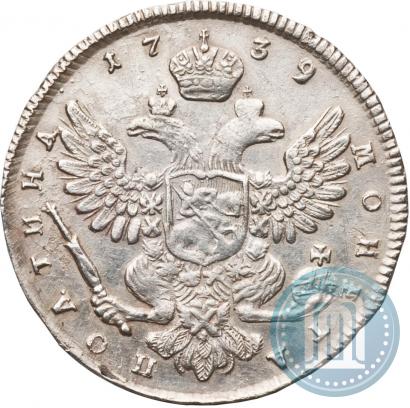 Picture Poltina 1739 year  "Moscow type"