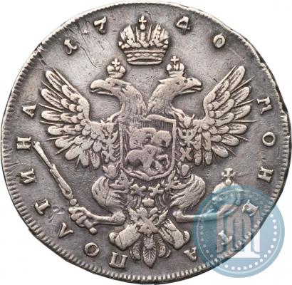 Фото Полтина 1740 года СПБ "Петербургский тип"