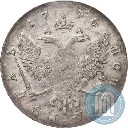 Фото 1 рубль 1746 года ММД 