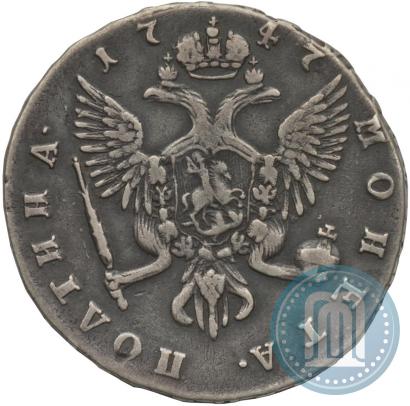 Фото Полтина 1747 года СПБ 