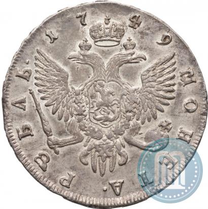Picture 1 rouble 1749 year СПБ 