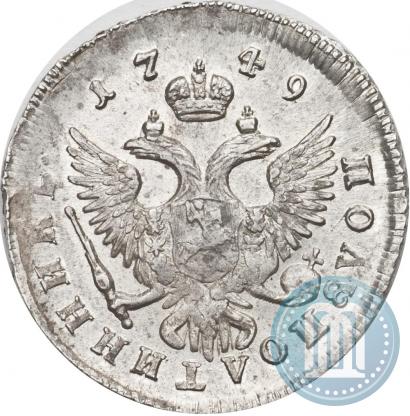 Picture Polupoltinnik 1749 year ММД 