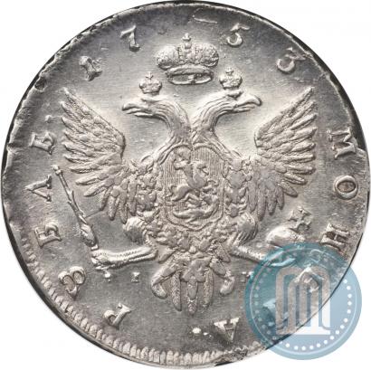 Picture 1 rouble 1753 year СПБ-IМ 