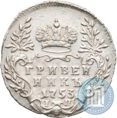 Picture Grivennik 1753 year IП 