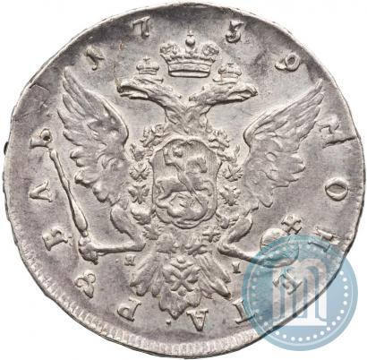 Picture 1 rouble 1759 year СПБ-ЯI 