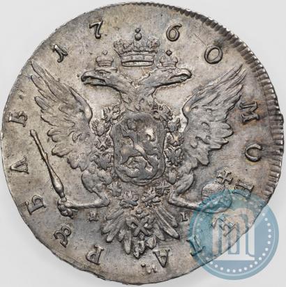 Picture 1 rouble 1760 year СПБ-ЯI 