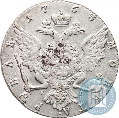 Фото 1 рубль 1763 года СПБ-ЯI 