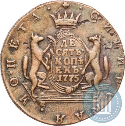 Фото 10 копеек 1775 года КМ 