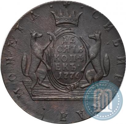 Picture 10 kopecks 1776 year КМ 