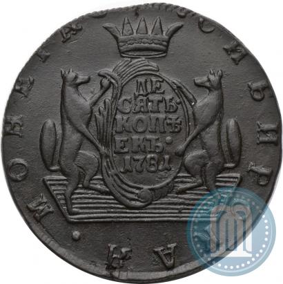 Picture 10 kopecks 1781 year КМ 