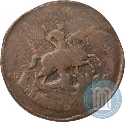 Picture 2 kopecks 1788 year СПМ 