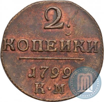 Picture 2 kopecks 1799 year КМ 