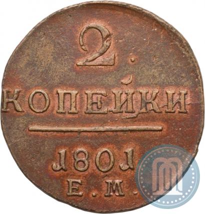 Picture 2 kopecks 1801 year ЕМ 