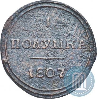 Picture Polushka 1807 year КМ 