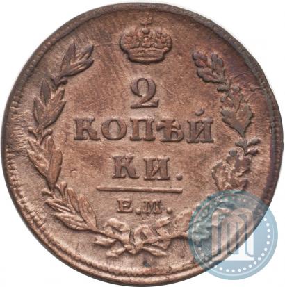 Picture 2 kopecks 1811 year ЕМ-НМ 