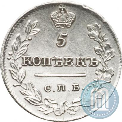Фото 5 копеек 1821 года СПБ-ПД 