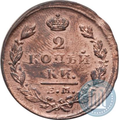 Фото 2 копейки 1827 года ЕМ-ИК 