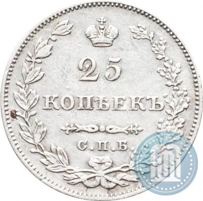Фото 25 копеек 1827 года СПБ-НГ 