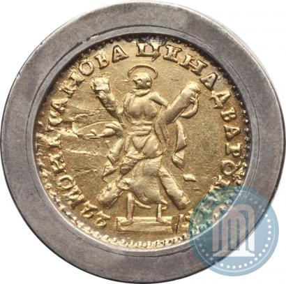 Фото 2 рубля 1722 года  