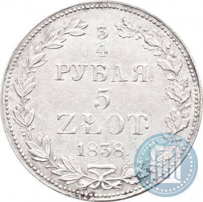 Фото 3/4 рубля - 5 злотых 1838 года MW 