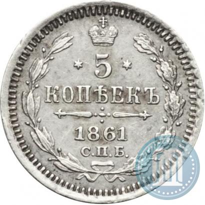 Picture 5 kopecks 1861 year СПБ-ФБ 