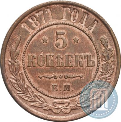 Picture 5 kopecks 1871 year ЕМ 