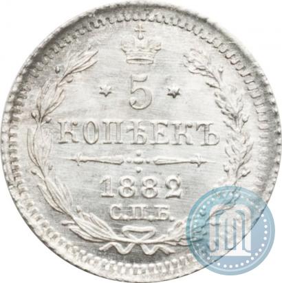 Picture 5 kopecks 1882 year СПБ-НФ 