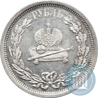 Фото 1 рубль 1883 года ЛШ "В память Коронации Императора Александра III"