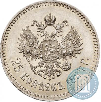 Picture 25 kopecks 1887 year (АГ) 