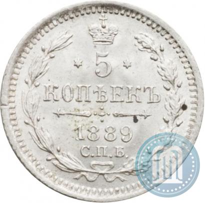 Фото 5 копеек 1889 года СПБ-АГ 
