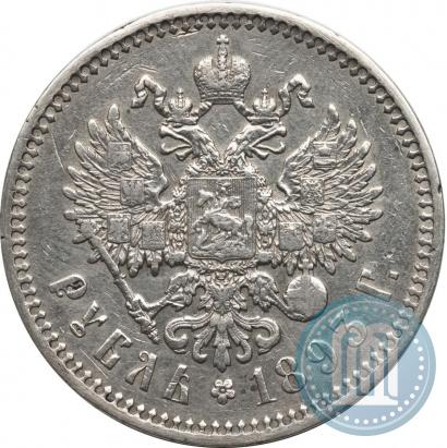 Picture 1 rouble 1893 year (АГ) 