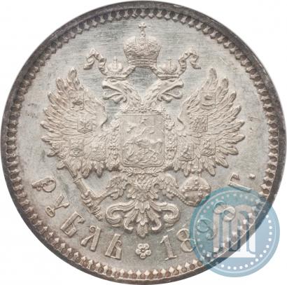 Picture 1 rouble 1898 year (АГ) 