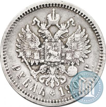 Picture 1 rouble 1901 year (ФЗ) 