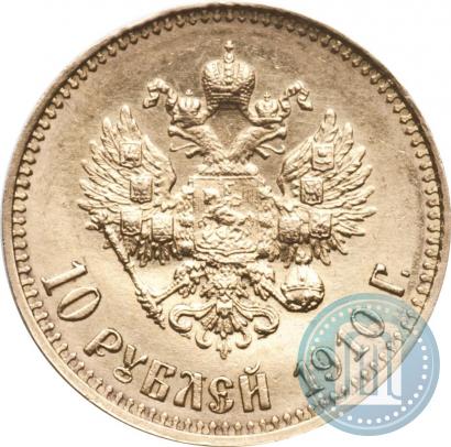 Picture 10 roubles 1910 year (ЭБ) 