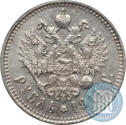 Picture 1 rouble 1911 year (ЭБ) 