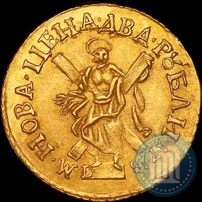 Picture 2 roubles 1718 year L 