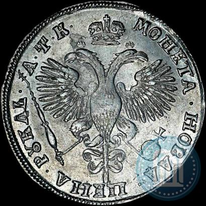 Picture 1 rouble 1720 year KO "Portrait in armour"