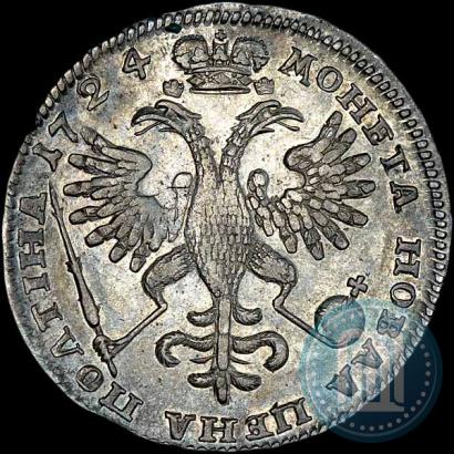 Picture Poltina 1724 year  "Portrait in ancient armour"