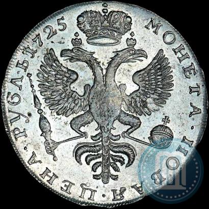 Picture 1 rouble 1725 year  "Moscow type, portrait turned to the left"