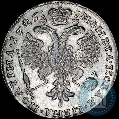 Фото Полтина 1726 года  "Московский тип, портрет влево"
