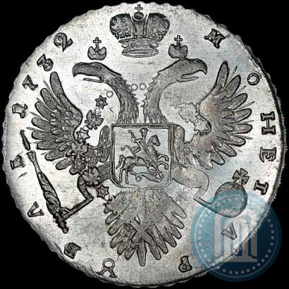 Фото 1 рубль 1732 года  