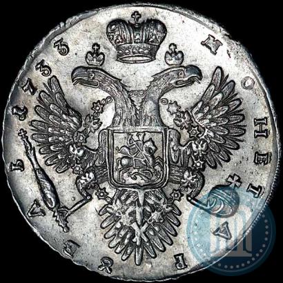 Фото 1 рубль 1733 года  