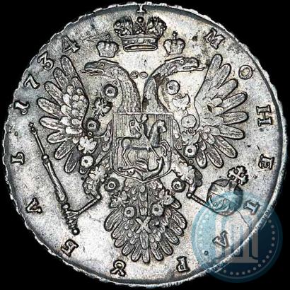 Picture 1 rouble 1734 year  "Type of 1735"